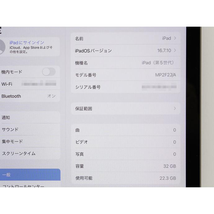 iPad 第5世代 WiFiモデル 32GB MP2F2J/A スペースグレイ 9.7インチ