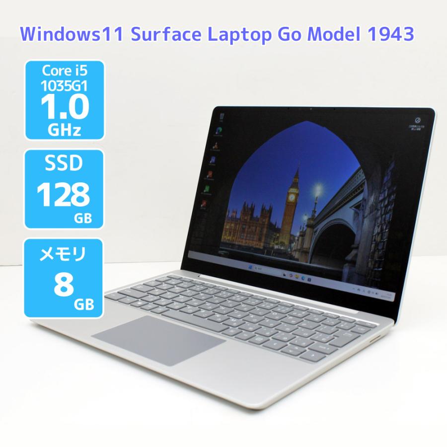 Surface Laptop ノートパソコン Windows11 Go Model 1943 サーフェス
