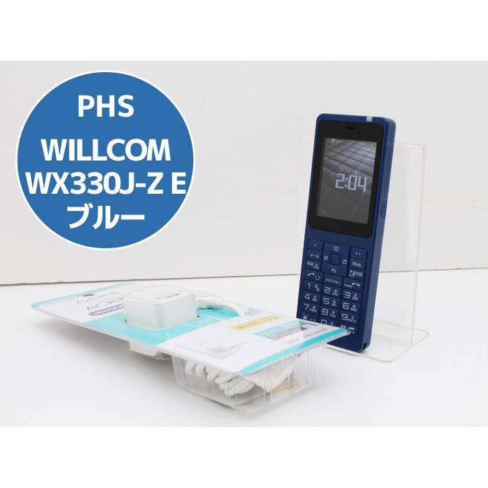 ウィルコム PHS 電話機 WILLCOM WX330J-Z E ブルー 電池パック 社外製
