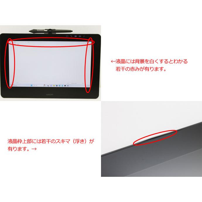 wacom（ワコム） 液晶ペンタブレット 13.3型 DTH-1320/AK0 Cintiq Pro