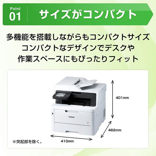 ブラザー MFC-L3780CDW A4カラーレーザー複合機（FAX/ 無線・有線LAN