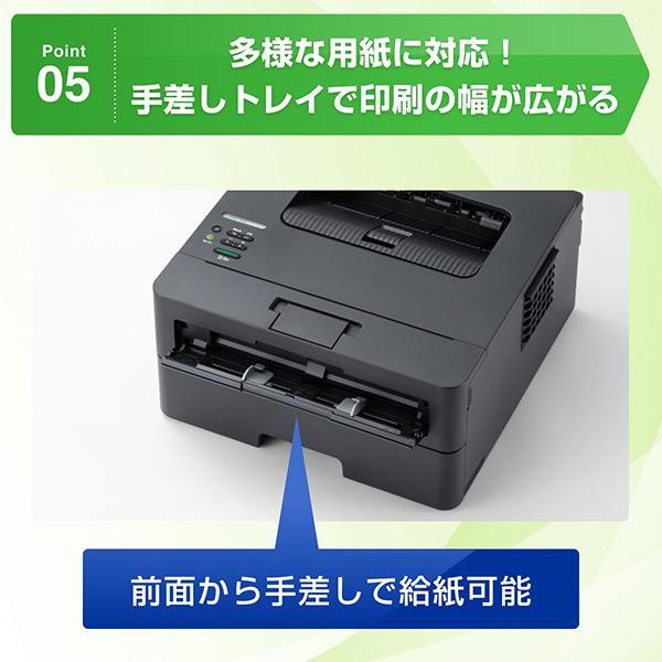 ブラザー HL-L2400D A4モノクロレーザープリンター（USB/ 両面印刷