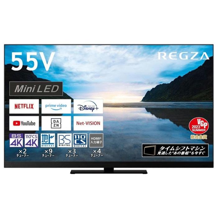 REGZA（レグザ） 東芝 55V型 液晶テレビ タイムシフトマシン搭載 4K