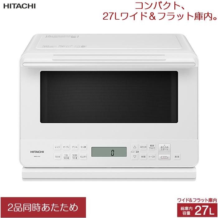 日立（HITACHI） 27L オーブンレンジ MRO-F6C-W ホワイト : PCあきんど