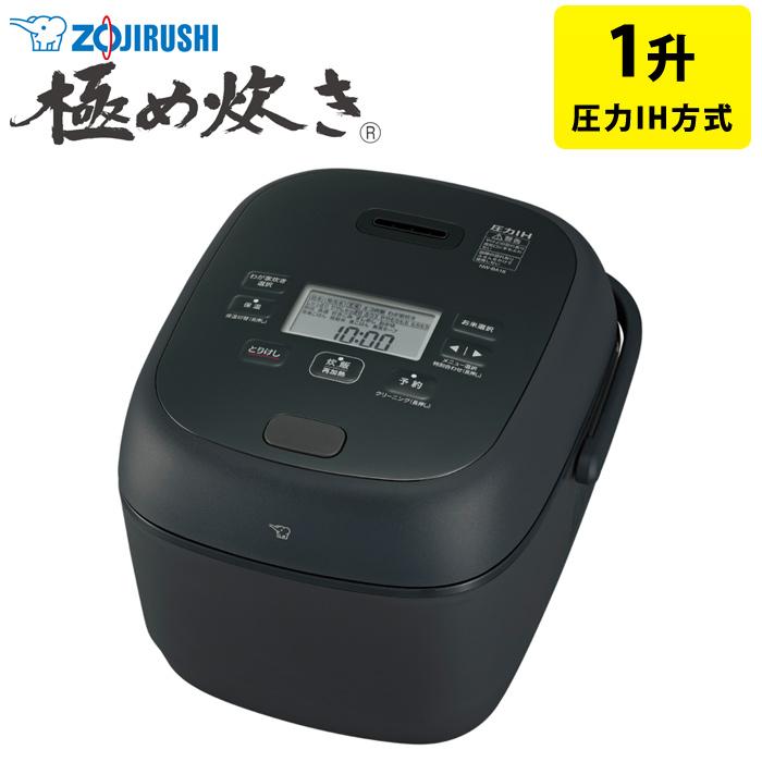 極め炊き 象印 炊飯器 1升炊き 圧力IH炊飯器 NW-BA型 圧力IH炊飯ジャー