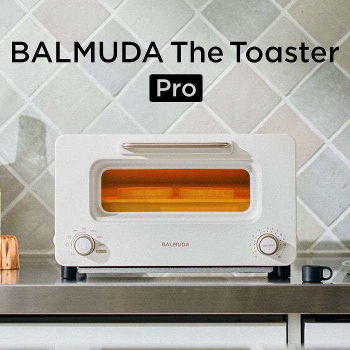BALMUDA The Toaster バルミューダ ザ・トースター プロ Pro