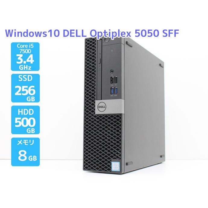 OptiPlex デスクトップPC 本体 Windows10 DELL Optiplex 5050 SFF Core