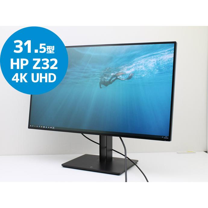 31.5インチ 液晶ディスプレイ HP Z32 4K UHD (3840 x 2160) 液晶
