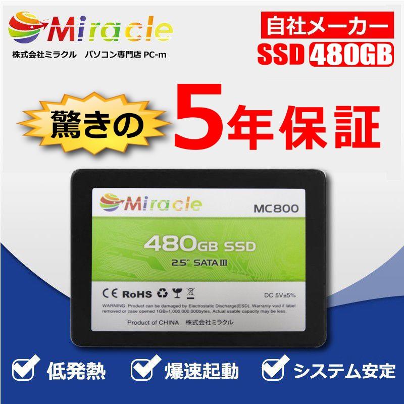 国内正規品 Miracle SSD本体 3D NAND採用 7mm SSD 480GB SATA 6Gbps