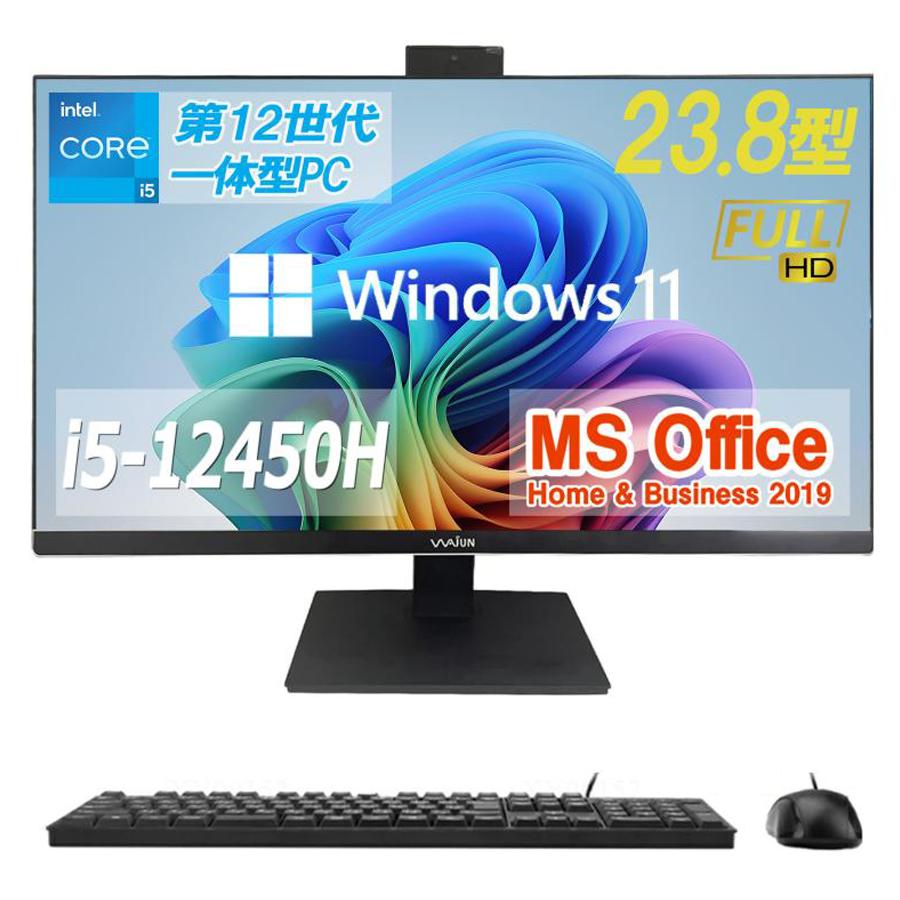 新品 一体型パソコン デスクトップパソコン XS24D 24型 IPSフルHD
