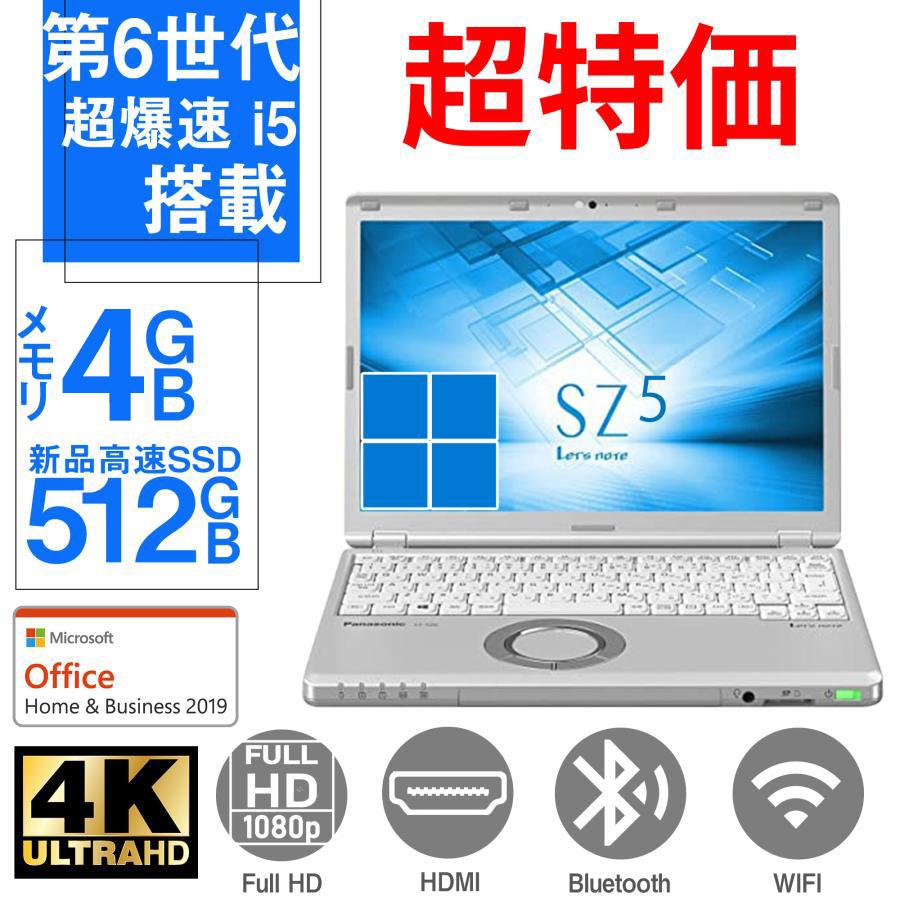 千40メモリ8GB CPU i5 カメラ Office Windows11 PC 店長におまかせ