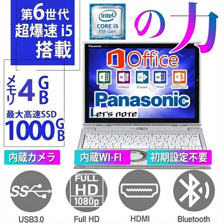 千40 特価 初心者にお勧め CPU i5 カメラ Office ノートパソコン 千40 特価