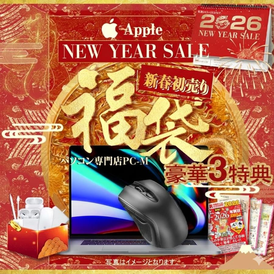 MacBook マックブック 中古 Apple MacBook/Air/Pro11〜15インチ Intel