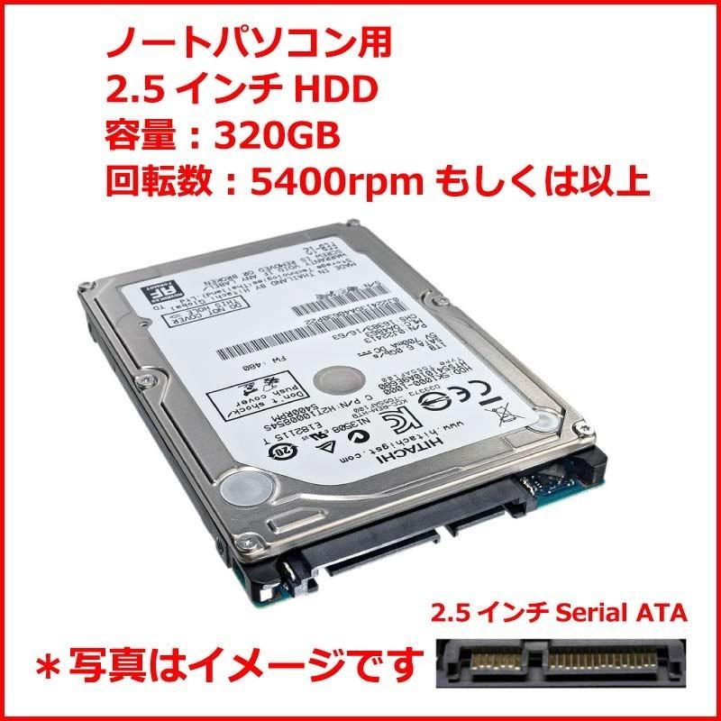 NEC ハードディスク ノートパソコン用 中古品 増設交換用HDD 2.5インチ