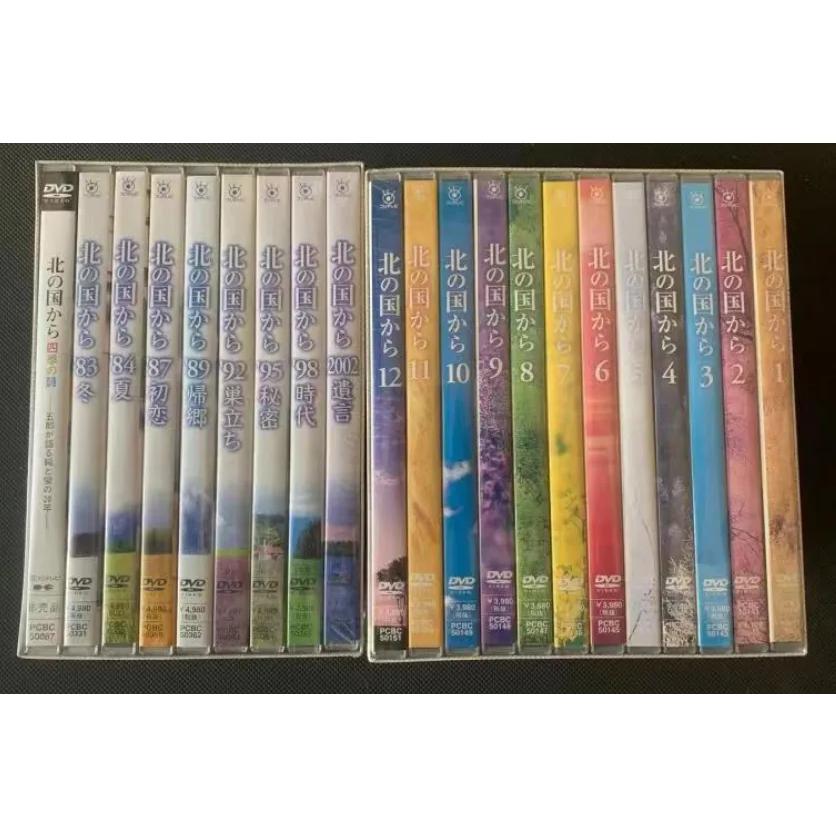 北の国から 全20巻 TVシリーズ+スペシャルシリーズ DVD-BOX : PC style