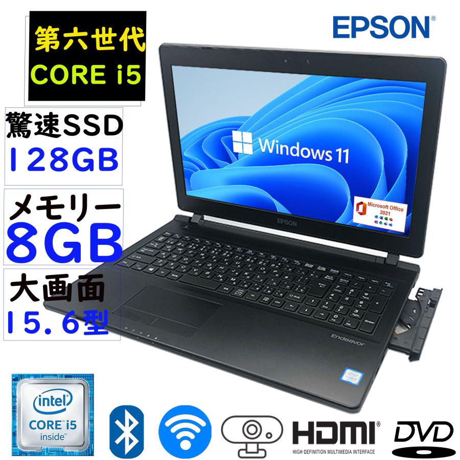 Endeavor ノートPC 中古 ノートパソコン 第六世代Core i5 15.6型 EPSON