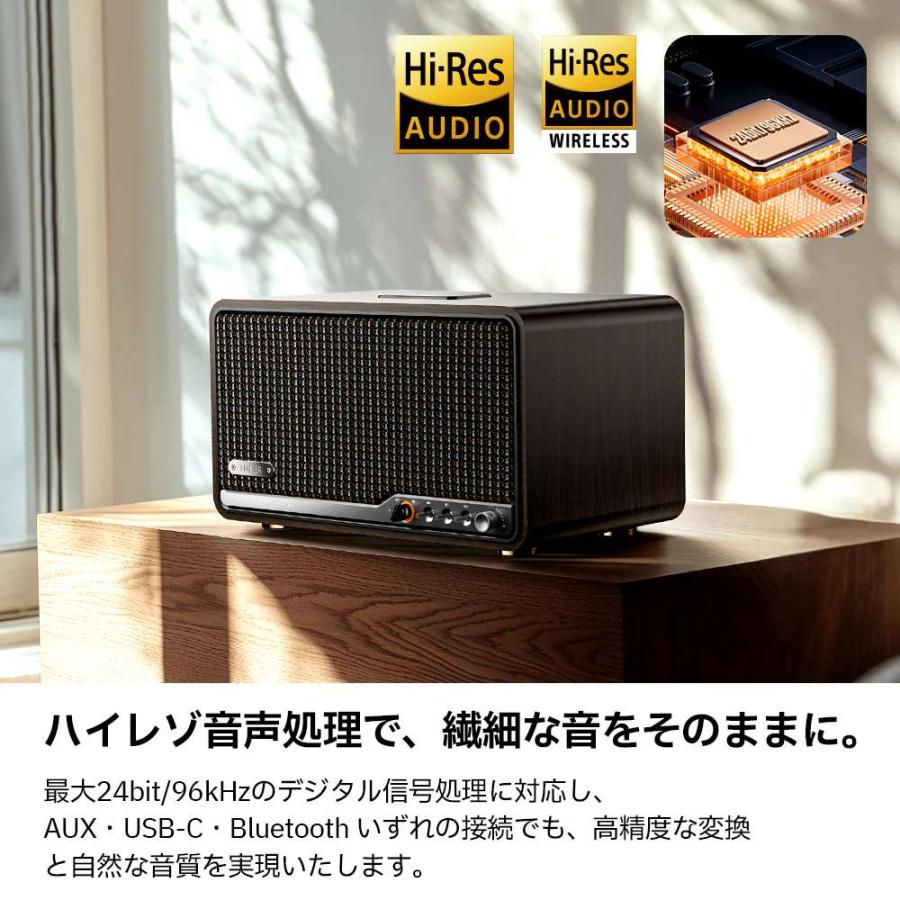 Edifier S300 Black テーブルトップ型ワイヤレススピーカー 高音質