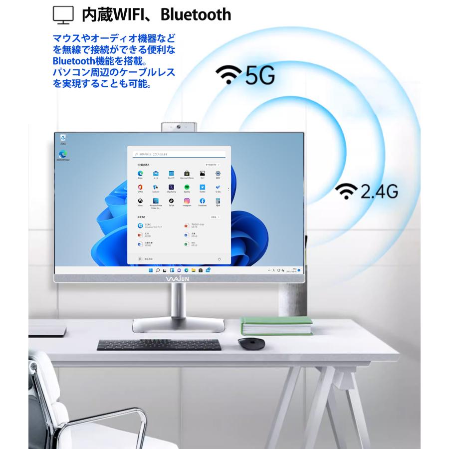 新品 一体型パソコン デスクトップパソコン XS24D 24型 IPSフルHD