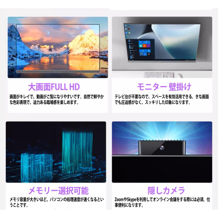 新品 一体型パソコン デスクトップパソコン XS24D 24型 IPSフルHD