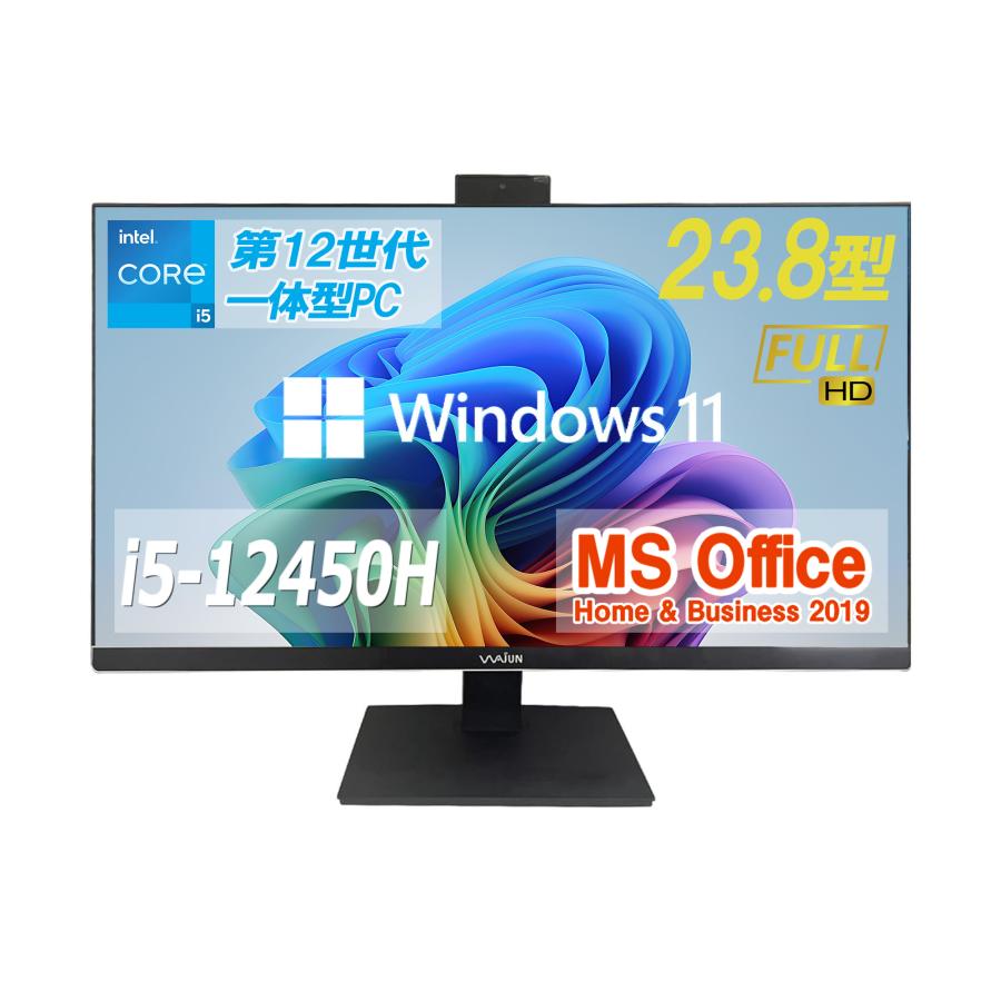 新品 一体型パソコン デスクトップパソコン XS24D 24型 IPSフルHD