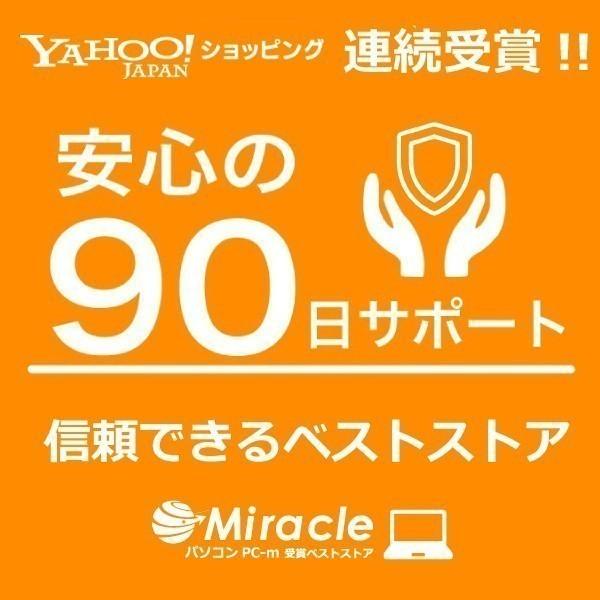 ノートパソコン 中古 第8世代CPUCorei3 新品メモリ8GB可 富士通A579