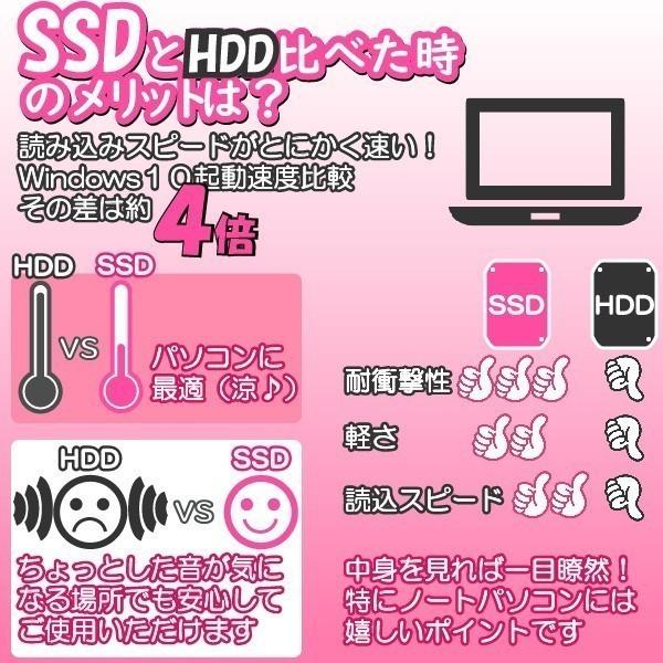 dynabook（ダイナブック） ノートパソコン 国産/中古/13.3型/ノートPC