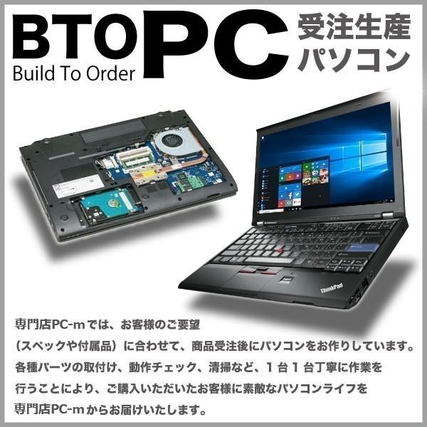 激安 ノートPC 6世代Corei5 12.5インチ 起動可 25台分まとめ販売