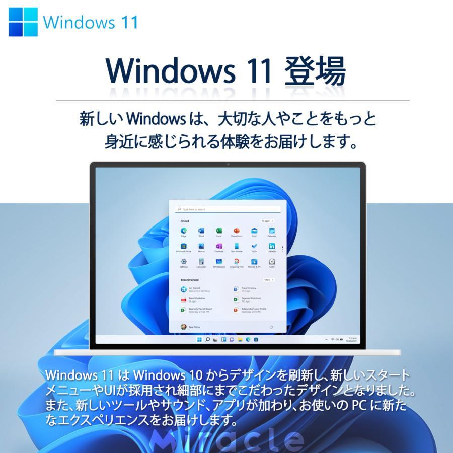 dynabook（ダイナブック） ノートパソコン Windows11 Microsoft Office