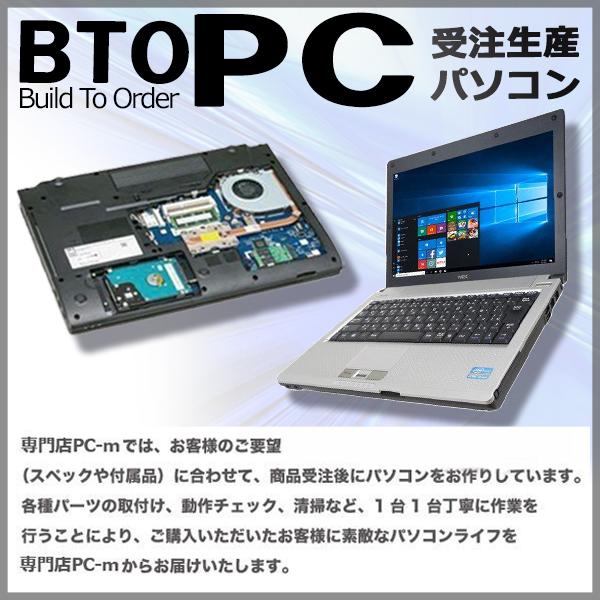 SONY VAIO Win11 Corei3 SSD Office2024 綺麗 SONY VAIO Win11 Corei3