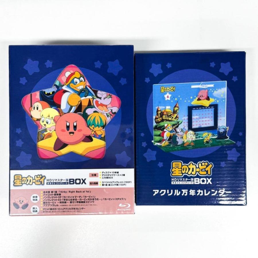 星のカービィ HDリマスター版 まるごとコンプリートBOX : PC style