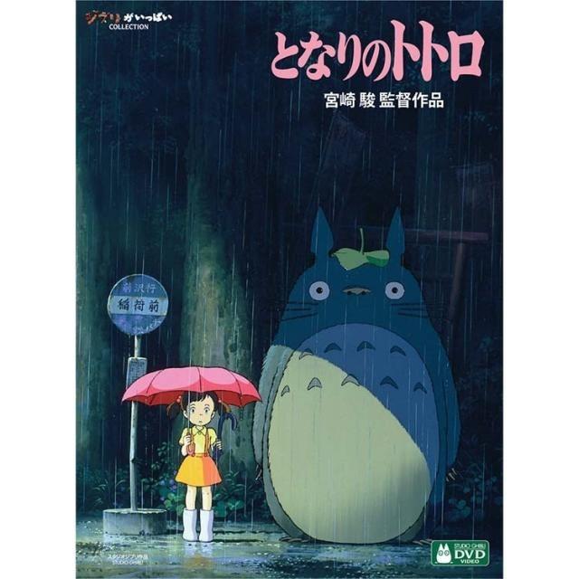 宮崎駿監督作品集 Blu-ray 15枚組 : PC style - 通販 - Yahoo!ショッピング