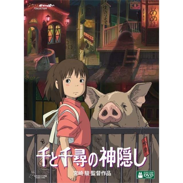 宮崎駿監督作品集 増補版[DVD]15枚組 : PC style - 通販 - Yahoo