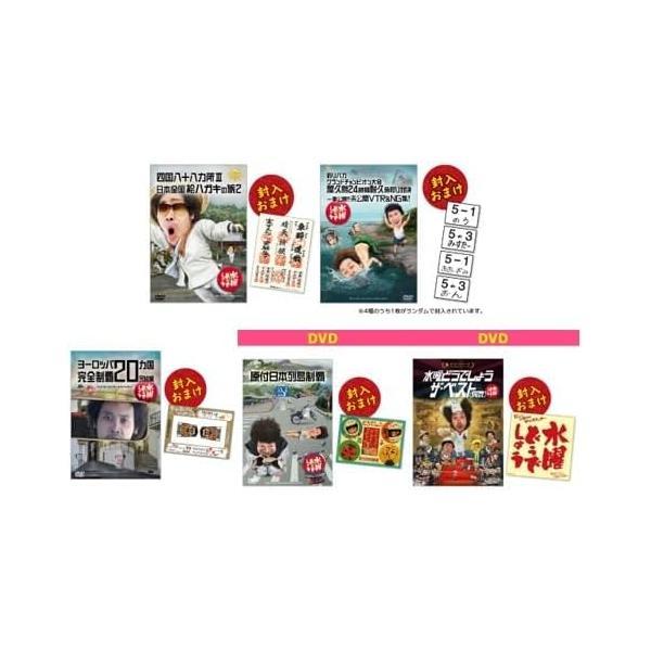 DVD5枚セット】水曜どうでしょうコンプリートBOX〜Vol.6〜 : PC style