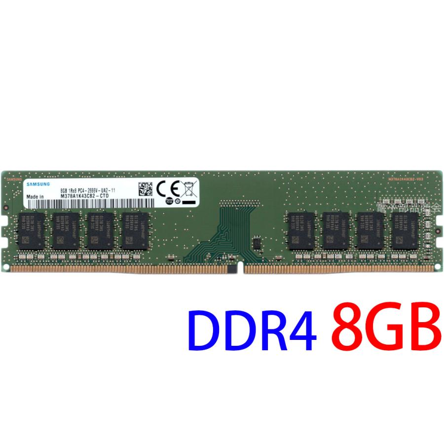 Samsung DDR4 2666 8GB×2 メモリ 楽天市場】サムスン 8gb メモリ 2666
