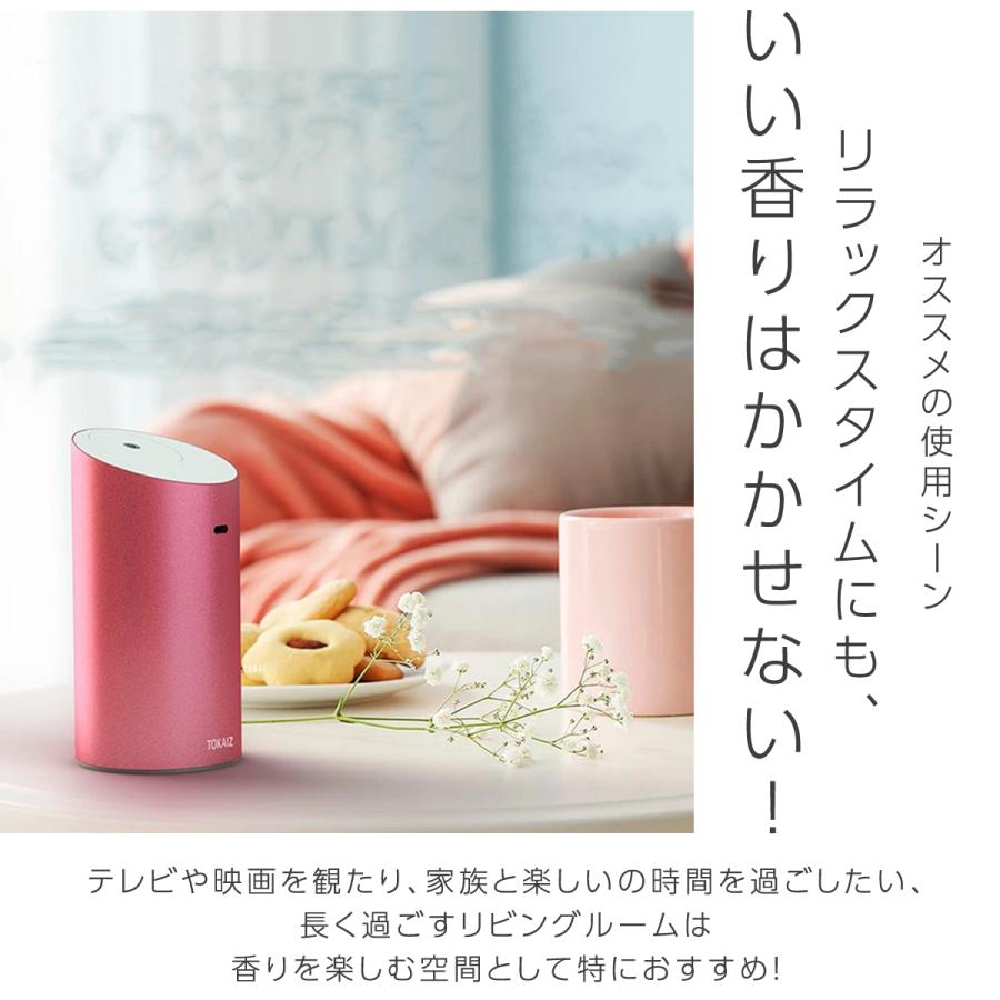 アロマディフューザー 水なし コードレス 玄関 ネブライザー式 水を