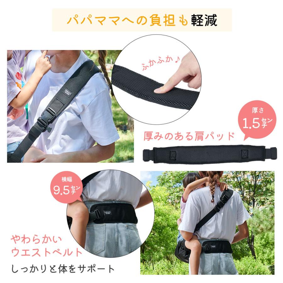 TOKAIZ公式! 抱っこ紐 ヒップシート 保育士がおすすめ 赤ちゃん