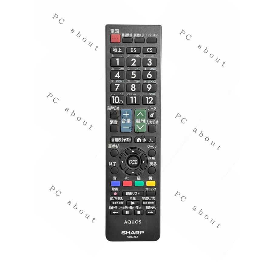 SHARP（シャープ） SHARP/シャープ純正 リモコン GB333SA/GB333WJSA