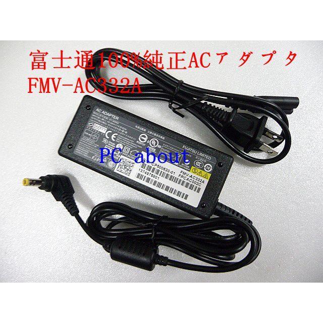 FMV-BIBLO FMV-AC332A/A11-065N5A 19V-3.42A (5.5mm/2.5mm) 富士通