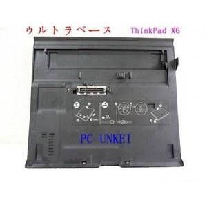 ThinkPad IBM/Lenovo純正 X60 X61 X6*シリーズ用ウルトラベース