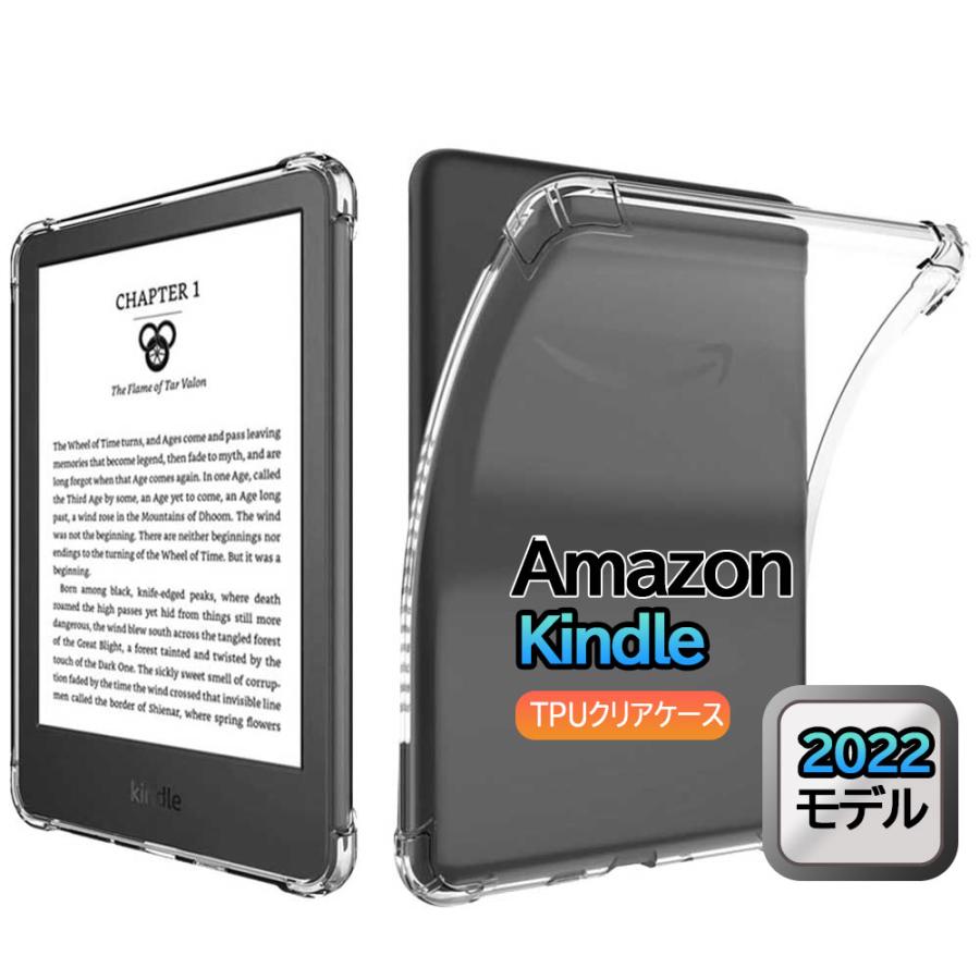 Amazon Kindle (2022年発売 第11世代) 用 ケース 6インチ 透明