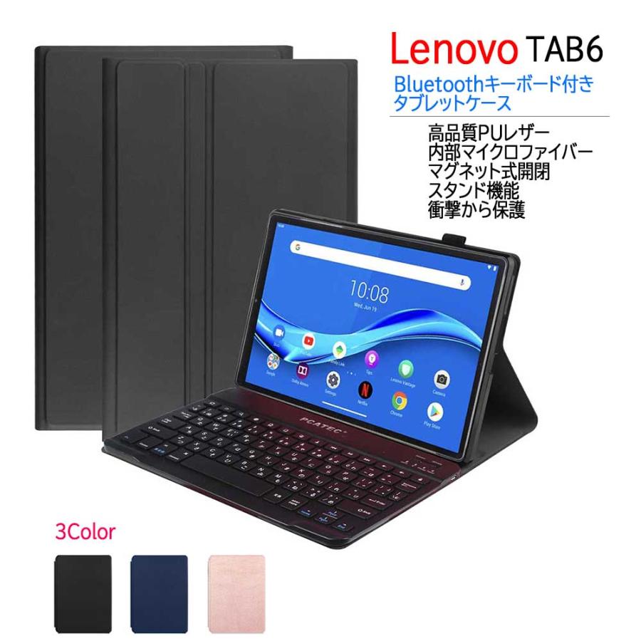 Lenovo（レノボ） レノボ / ソフトバンク / Lenovo TAB6 (A101LV