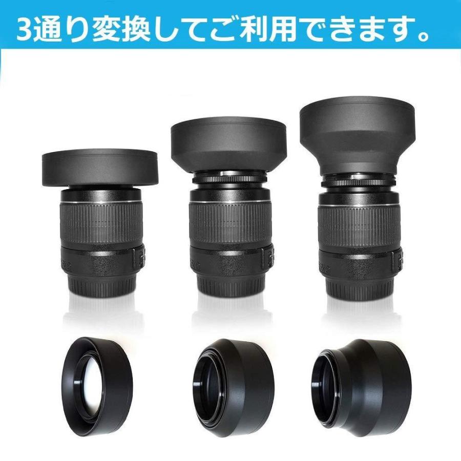 ニコン（Nikon） カメラ レンズ 用 レンズフード ワイドシリコンレンズ