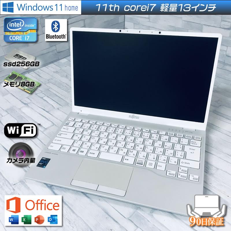 LIFEBOOK UH Windows11 富士通Lifebook UH08/E3 Corei7 1165G7 メモリ