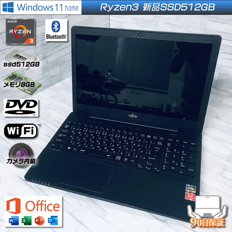 LIFEBOOK AH Windows11 富士通Lifebook AH43/D1 Ryzen3 2300U メモリ