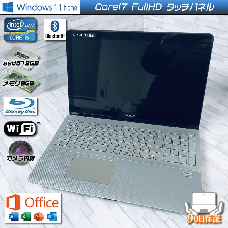 VAIO Fit Windows11 SONY SVF15A18CJS Corei7 メモリ8GB ssd512GB DVD