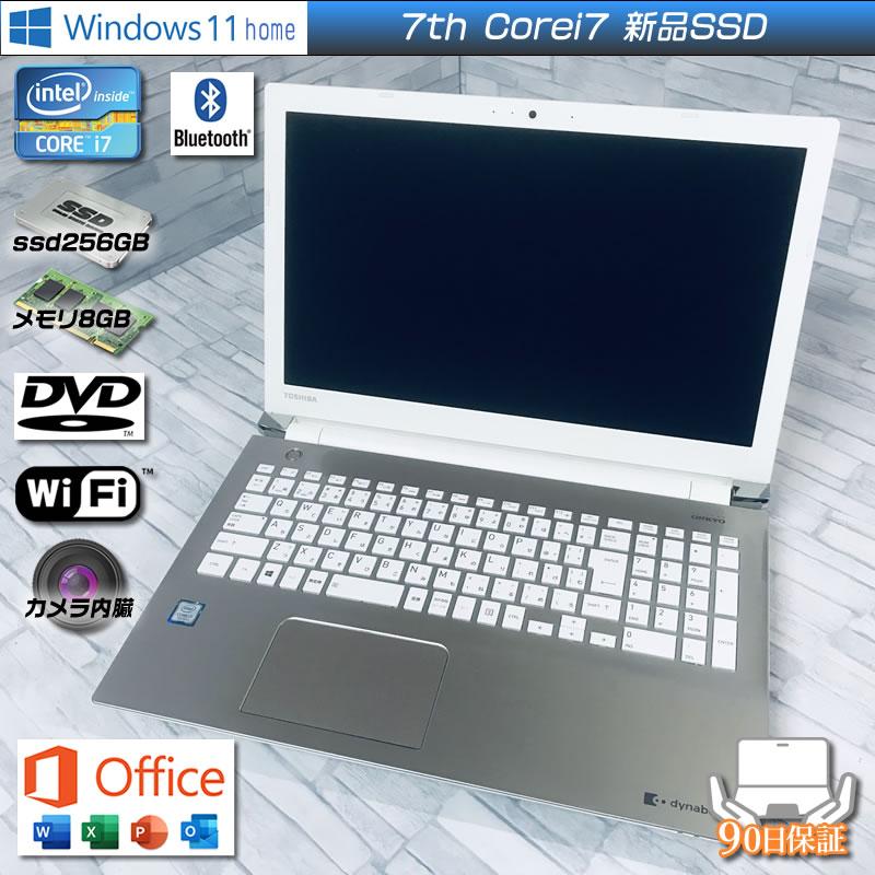 Windowsノート本体 Toshiba T65/CG Windows11 Windowsノート本体