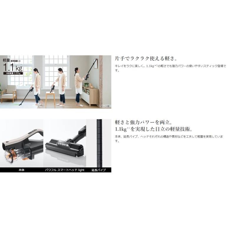 日立（HITACHI） コードレスクリーナー PV-BL3L(C) コードレス