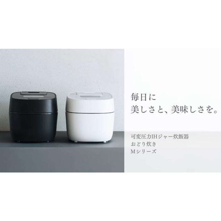 Panasonic（パナソニック） おどり炊き SR-M10B-W ホワイト 可変圧力IH