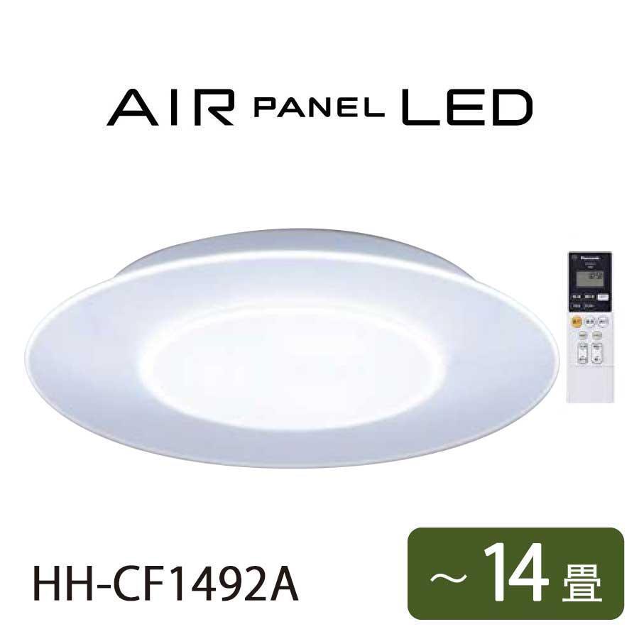 AIR PANEL LED THE SOUND パナソニック 家電 HH-CF1492A 照明 LED