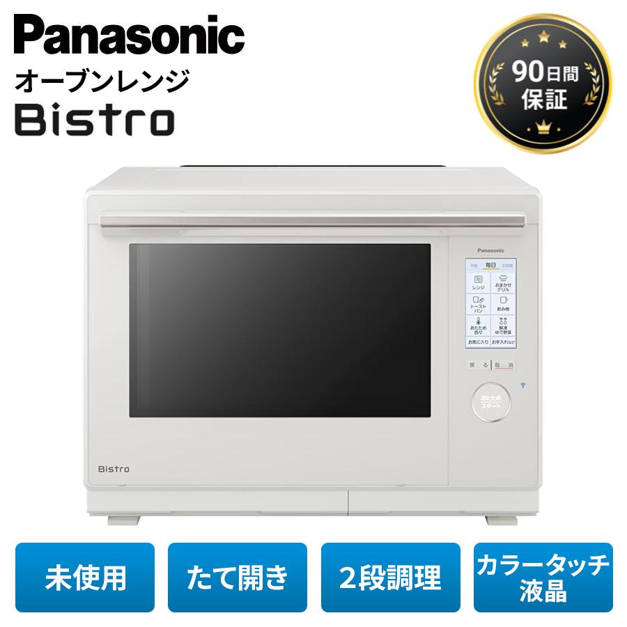 Bistro（Panasonic） パナソニック スチームオーブンレンジ レンジ NE